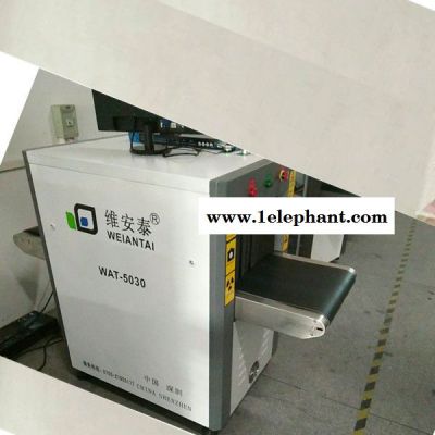维安泰安检机厂家WAT5030酒店安检机上门安装 款式齐全通道式小型安检仪价格图1
