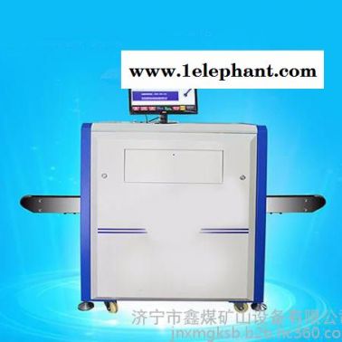 MCD-5030A安检X光机**，MCD-5030A安检X光机质量保证，MCD-5030A安检X光机低价销售