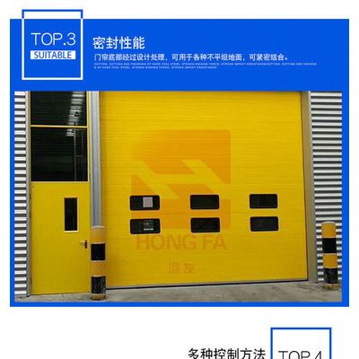 上海宝山工业提升门食品厂的**安检过关的放心门图4