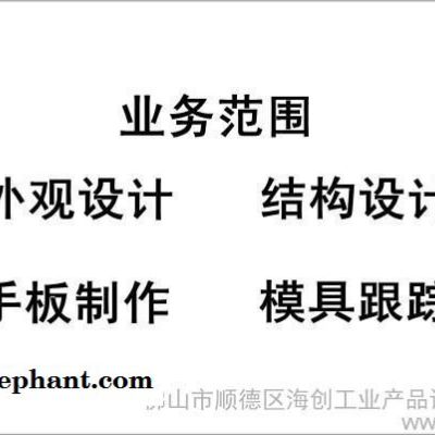 提供安检门外观设计、结构设计、产品设计、工业设计、配色设计