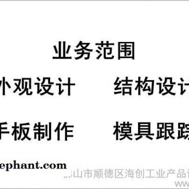 提供安检门外观设计、结构设计、产品设计、工业设计、配色设计