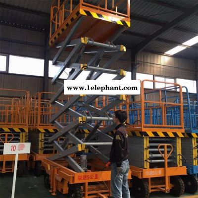 英大SJY 升降机 移动剪叉式升降机 厂家按客户要求定制