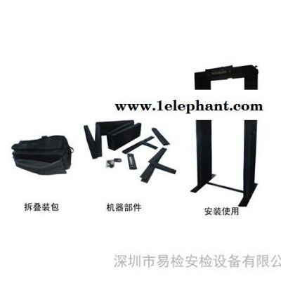 折叠金属安检门|2015安检门 价格|便携式安检门厂家图2