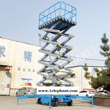 自走升降机 型号sjy系列 支持定制 升降机厂家直营 悍力机械