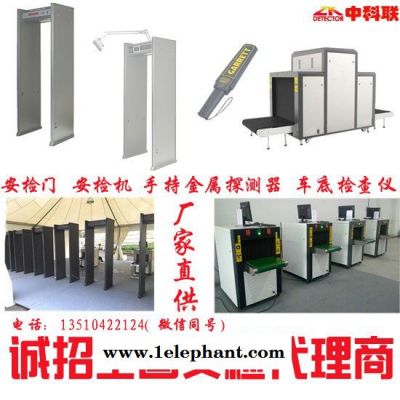 单区经济型安检门 新疆专用安检门 学校安检门 考场安检门厂家 中科安检门 深圳安检门厂家 安检机价格 金属探测器 安检机图3