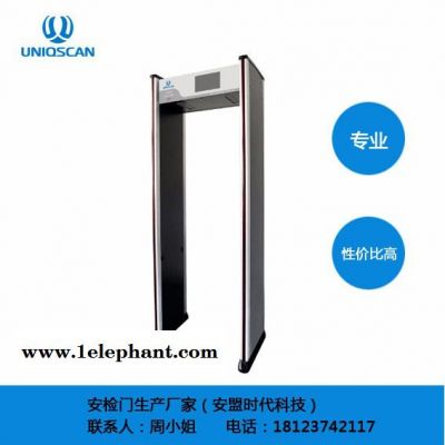 UNIQSCAN 机场安检门图8