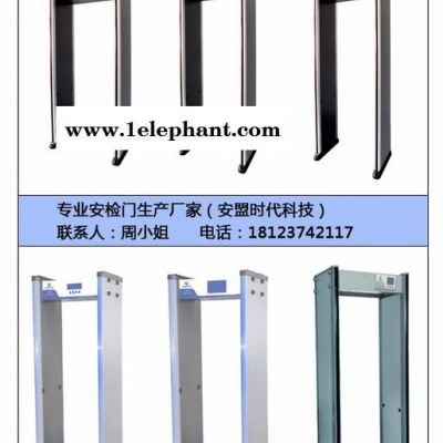 UNIQSCAN 机场安检门图7