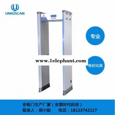 UNIQSCAN 机场安检门图6