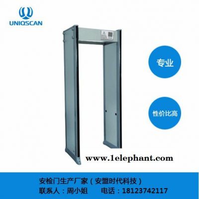 UNIQSCAN 机场安检门图2