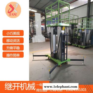 移动升降机GTWY8-200S铝合金式升降检修平台 电动液压升降机