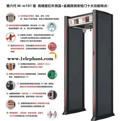 沈阳厂家批发租赁- 测温安检门-X光安检机图7