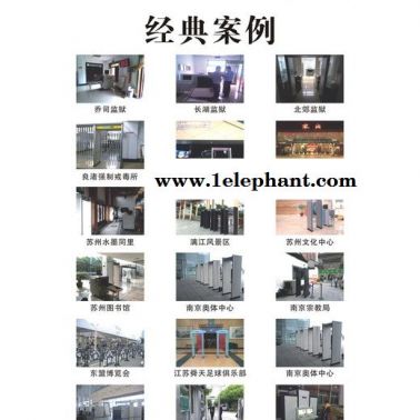 苏盾SD-2000浙江苏盾安检门金属探测门全球****