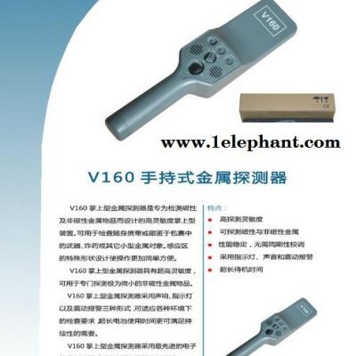 安检手持探测器图2