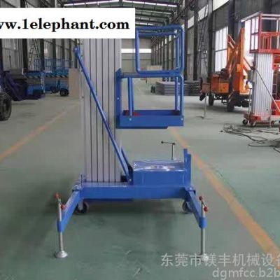 桅柱式高空作业平台 铝合金液压升降机 电动/移动/进电梯小型升降机图2
