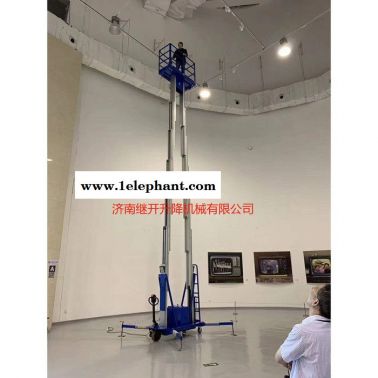 移动式升降机-铝合金升降机 电动液压升降机 工厂车间仓库高空作业检修平台