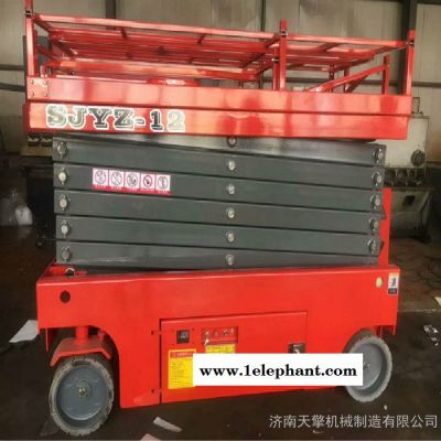 北京SJYL0.3-8自行升降机电动行走升降机移动式电动升降平台高空作业图8