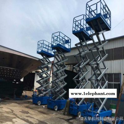 北京SJYL0.3-8自行升降机电动行走升降机移动式电动升降平台高空作业图6
