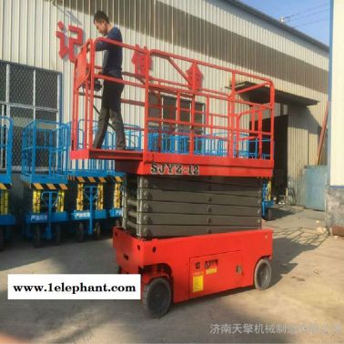 北京SJYL0.3-8自行升降机电动行走升降机移动式电动升降平台高空作业