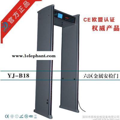 易检安防(LCD)安检门机场安检设备 车站 火车站安检 法院 金属安检门图2