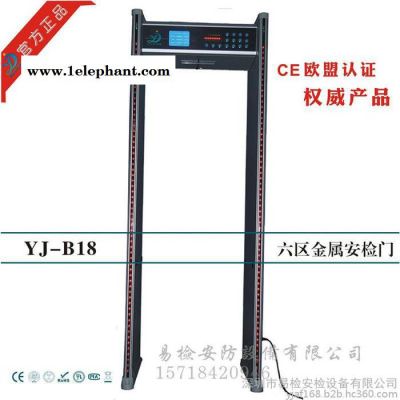易检安防(LCD)安检门机场安检设备 车站 火车站安检 法院 金属安检门图3