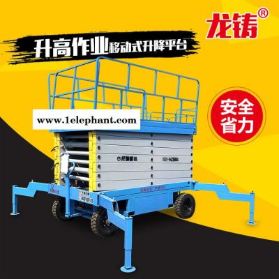 江苏南通移动式升降机折叠剪叉式升降机人工牵引图3