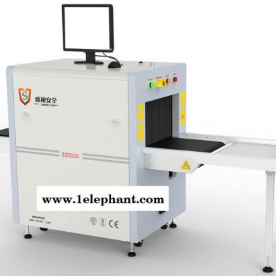 盛视SS5030 安检机 物流快递安检机、地铁安检机、新疆安检机 盛视SS5030 安检机 物流快递安检机、地铁安检机、新疆安检机
