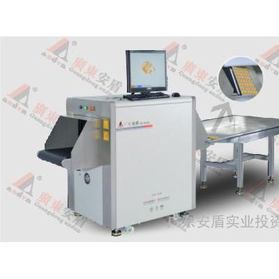 供应广东安盾AD-5030C X光安检机、X光安全检查设备、安检仪,安检X光机,行李安检机图2