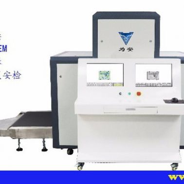 东莞为安XS-10080 物流安检机