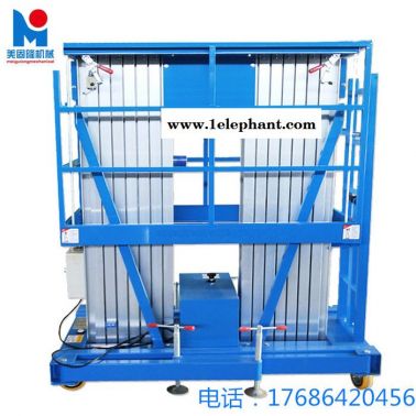 美固隆升降货梯升降机升降机 SJYL升降机 升降平台 高空作业平台 铝合金升降机 铝合金升降平台