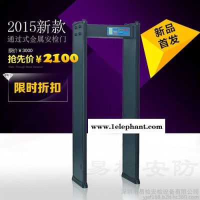 深圳安检门厂家-娱乐场所安检门机场安检门法院金属探测门图3