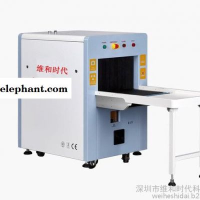 维和时代SD-5030 安检机 车站 快递使用小型行李过包机