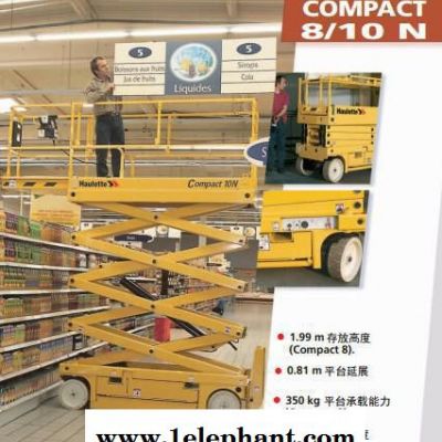 haulottecompact12升降机菏泽市haulottecompact12剪叉升降机图2