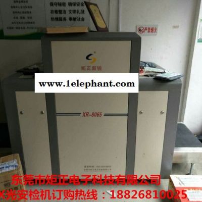 矩正XR-10080安检仪,顺丰快递专用安检机,安检机价格图5