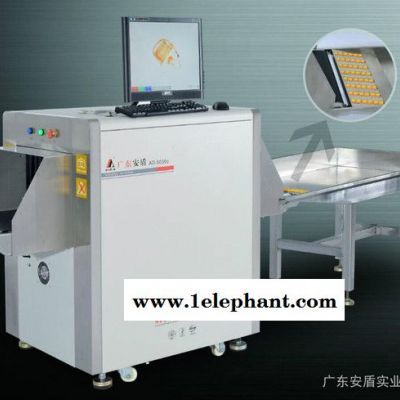 供应广东安盾AD-5030A X光安检机、X光安全检查设备、安检仪,安检X光机,行李安检机图2