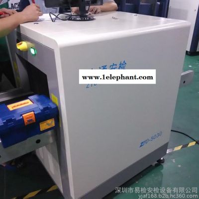 深圳安检机厂家供应行礼X光机包裹安检仪器,法院机场火车站安检门图2