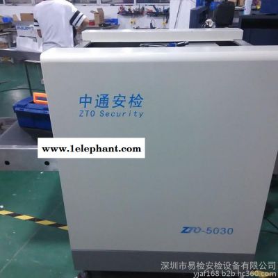 深圳安检机厂家供应行礼X光机包裹安检仪器,法院机场火车站安检门图3