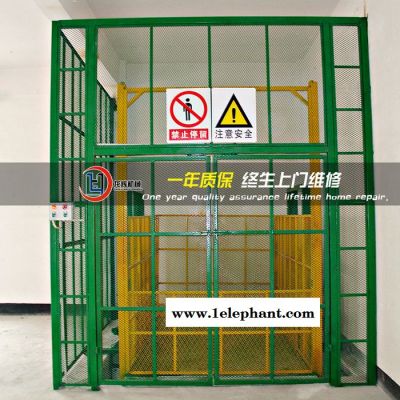 龙辉  升降机 升降货梯 液压升降货梯 导轨式升降机 导轨货梯厂家图4
