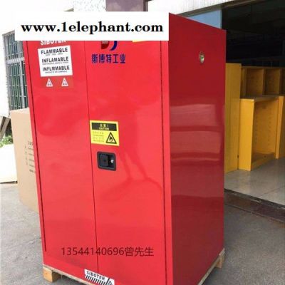 斯博特SY-090加仑其他防爆安检设备梅州工业防爆柜图5