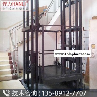 悍力型号SJD 液压升降平台 液压升降机 地坑导轨升降货梯厂家 升降货梯厂家 升降货梯 导轨式液压货梯