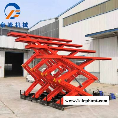 泉峰标准型 固定剪叉式升降机 剪叉式升降机 剪叉式升降平台    厂家定制