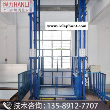 悍力型号SJD 液压升降平台 液压升降机 液压货梯加工 升降货梯厂家 升降货梯 导轨式液压货梯