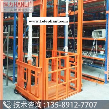 升降货梯 导轨式液压货梯 新疆液压货梯 升降货梯厂家 液压升降平台 液压升降机 悍力型号SJD