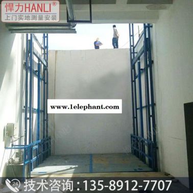 液压升降平台 液压升降机 悍力型号SJD 升降货梯 导轨式液压货梯 升降货梯厂家 淄博液压货梯