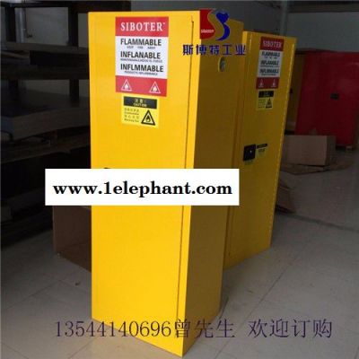 斯博特SY-022其他防爆安检设备:河源防爆柜 防火安全柜图3