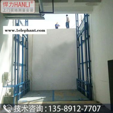 承德导轨式升降货梯 升降货梯 导轨式液压货梯 升降货梯厂家 悍力型号SJD 液压升降平台 液压升降机