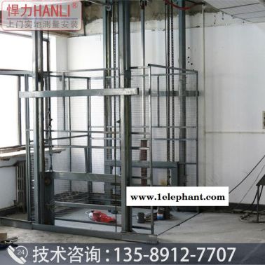 升降货梯厂家 聊城液压货梯 悍力型号SJD 液压升降平台 液压升降机 升降货梯 导轨式液压货梯