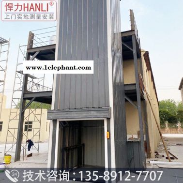 连云港升降货梯厂家 液压升降平台 液压升降机 悍力型号SJD 升降货梯厂家 升降货梯 导轨式液压货梯