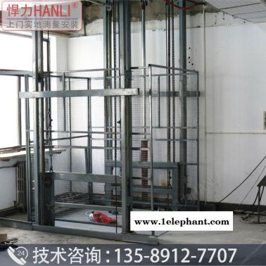 悍力型号SJD 液压升降平台 液压升降机 升降货梯厂家 升降货梯 导轨式液压货梯 呼市液压货梯
