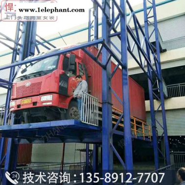 升降货梯 导轨式液压货梯 矿山大型升降货梯 升降货梯厂家 悍力型号SJD 液压升降平台 液压升降机