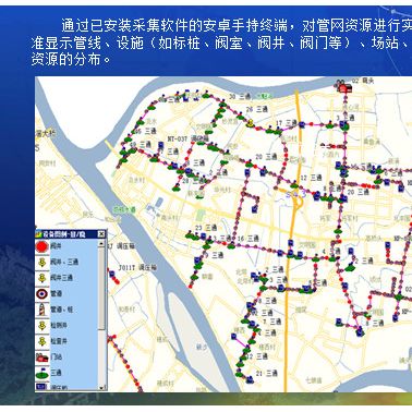 及时码HTS08G-DD燃气抢修调度管理系统-集燃气抢修调度，燃气巡检管理，管网安检，燃气设备巡检等一体的综合管理平台